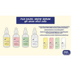 Fuji Cream เซรั่มบำรุงผิวหน้า Hazel Snow Barrier Serum 50กรัม