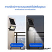 SOLAR LIGHT NEW 70000w LED 156 ดวง แสงไฟสีขาว