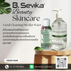 B. SEVIKA ผลิตภัณฑ์เช็ดเครื่องสำอางค์ Facial Cleansing Micellar Water 60 มล.
