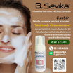 B. SEVIKA โฟมล้างหน้า Foaming Natural Facial Cleanser 100 มล.