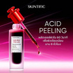 Skintific เอเฮชเอ บีเฮชเอ พีเฮชเอ แอลเฮชเอ พีลลิ่ง โซลูชั่น 30 มล.