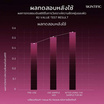 Skintific เอเฮชเอ บีเฮชเอ พีเฮชเอ แอลเฮชเอ พีลลิ่ง โซลูชั่น 30 มล.