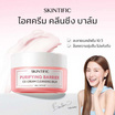 Skintific เพียวริฟายอิ้ง แบริเออร์ ไอศครีม คลีนซิ่ง บาล์ม 40 กรัม