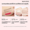 Skintific เพียวริฟายอิ้ง แบริเออร์ ไอศครีม คลีนซิ่ง บาล์ม 40 กรัม