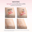 Skintific เพียวริฟายอิ้ง แบริเออร์ ไอศครีม คลีนซิ่ง บาล์ม 40 กรัม
