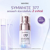 Skintific ซิมไวท์ 377 ดาร์ก สปอต เซรั่ม 20 มล.