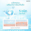 Skintific 5X เซราไมด์ แบริเออร์ มอยส์เจอร์ เจล 30 กรัม