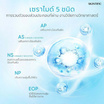 Skintific 5X เซราไมด์ แบริเออร์ มอยส์เจอร์ เจล 30 กรัม