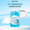 Skintific 5X เซราไมด์ แบริเออร์ มอยส์เจอร์ เจล 7 กรัม (แพ็ก 6 ซอง)