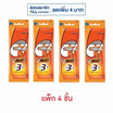 บิค มีดโกน รุ่น 3 ใบมีด เซนซิทีฟ (แพ็ก 4 ชิ้น)