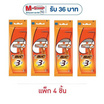 บิค มีดโกน รุ่น 3 ใบมีด เซนซิทีฟ (แพ็ก 4 ชิ้น)