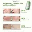 Skintific มัควอร์ธ แอคเน่ เคลย์ สติ้กซ์ 40 กรัม