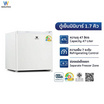 Worldtech ตู้เย็น 1 ประตู 1.7Q รุ่น WT-MB48