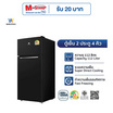 Worldtech ตู้เย็น 2 ประตู 4Q รุ่น WT-MRF-112