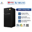 Worldtech ตู้เย็น 2 ประตู 4Q รุ่น WT-MRF-112
