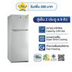 Worldtech ตู้เย็น 2 ประตู 4.9Q รุ่น WT-RF138
