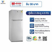 Worldtech ตู้เย็น 2 ประตู 4.9Q รุ่น WT-RF138