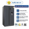 Worldtech ตู้เย็น 2 ประตู 18.6Q รุ่น WT-MRF-560W
