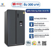 Worldtech ตู้เย็น 2 ประตู 18.6Q รุ่น WT-MRF-560W