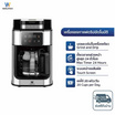 Worldtech เครื่องชงกาแฟและชา  รุ่น WT-CM315T