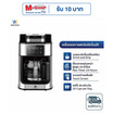 Worldtech เครื่องชงกาแฟและชา  รุ่น WT-CM315T