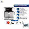 Worldtech เครื่องชงกาแฟและชา  รุ่น WT-CM404