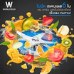 Worldtech เครื่องปั่น 1.6 ลิตร รุ่น WT-PB2800