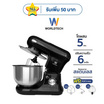 Worldtech เครื่องผสมอาหาร 5 ลิตร รุ่น WT-SM50 Black