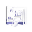 Clyn มาส์กหน้า 16x Hya Super Moisturizing Mask 30 มล.