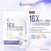 Clyn มาส์กหน้า 16x Hya Super Moisturizing Mask 30 มล.