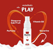 Kurin Care สเปรย์บำรุงผิว Moisturizing Body Spray กลิ่น Play 25 มล.
