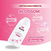 Kurin Care เจลอาบน้ำ Moisturizing shower Gel Blossom 180 มล.