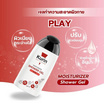 Kurin Care เจลอาบน้ำ Moisturizing shower Gel Play 180 มล.