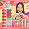 Lemon Me ลิปกลอส Kiss Me Again Duo Lip 1.7+1.6 กรัม