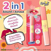 Lemon Me ลิปกลอส Kiss Me Again Duo Lip 1.7+1.6 กรัม