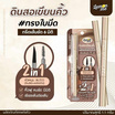 Lemon Me ดินสอเขียนคิ้ว 2In1 Sharp Blade Drawing Brow Pencil 1.1 กรัม