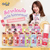 Lemon Me ลิปทินท์ Lollipop Candy Sweet Tint 3 กรัม