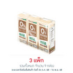 บีนเวลล์ นมถั่วเหลือง UHT สูตรไม่เติมน้ำตาล 250 มล.