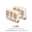 บีนเวลล์ นมถั่วเหลือง UHT สูตรไม่เติมน้ำตาล 250 มล.