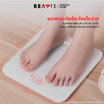 READTE เครื่องชั่งน้ำหนัก รุ่น SMART 807