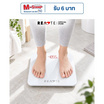 READTE เครื่องชั่งน้ำหนัก รุ่น SMART 807
