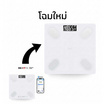 READTE เครื่องชั่งน้ำหนัก รุ่น PRO 808