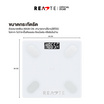 READTE เครื่องชั่งน้ำหนัก รุ่น PRO 808