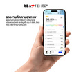 READTE เครื่องชั่งน้ำหนัก รุ่น PRO 808