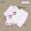Little Home Baby ชุดเด็กแรกเกิด 5ชิ้น แขนยาว (0-3 เดือน) ลาย Love you dad