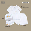 Little Home Baby ชุดเด็กแรกเกิด 5ชิ้น แขนสั้น (0-3 เดือน) ลาย belong dad เทา