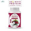 Wisamin EGG WHITE PROTEIN โปรตีนไข่ขาว รสมิกซ์เบอร์รี่ 315 กรัม