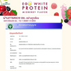 Wisamin EGG WHITE PROTEIN โปรตีนไข่ขาว รสมิกซ์เบอร์รี่ 315 กรัม