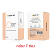 Dary Vit คอลลาเจน 5,000 มิลลิกรัม (บรรจุ 7 ซอง/กล่อง)