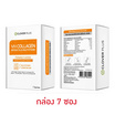 Clover Plus VH คอลลาเจนเปปไทด์ พลัส มัลติวิตามิน กลิ่นส้ม (บรรจุ 7 ซอง/กล่อง)